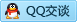 QQ在线咨询2336850262